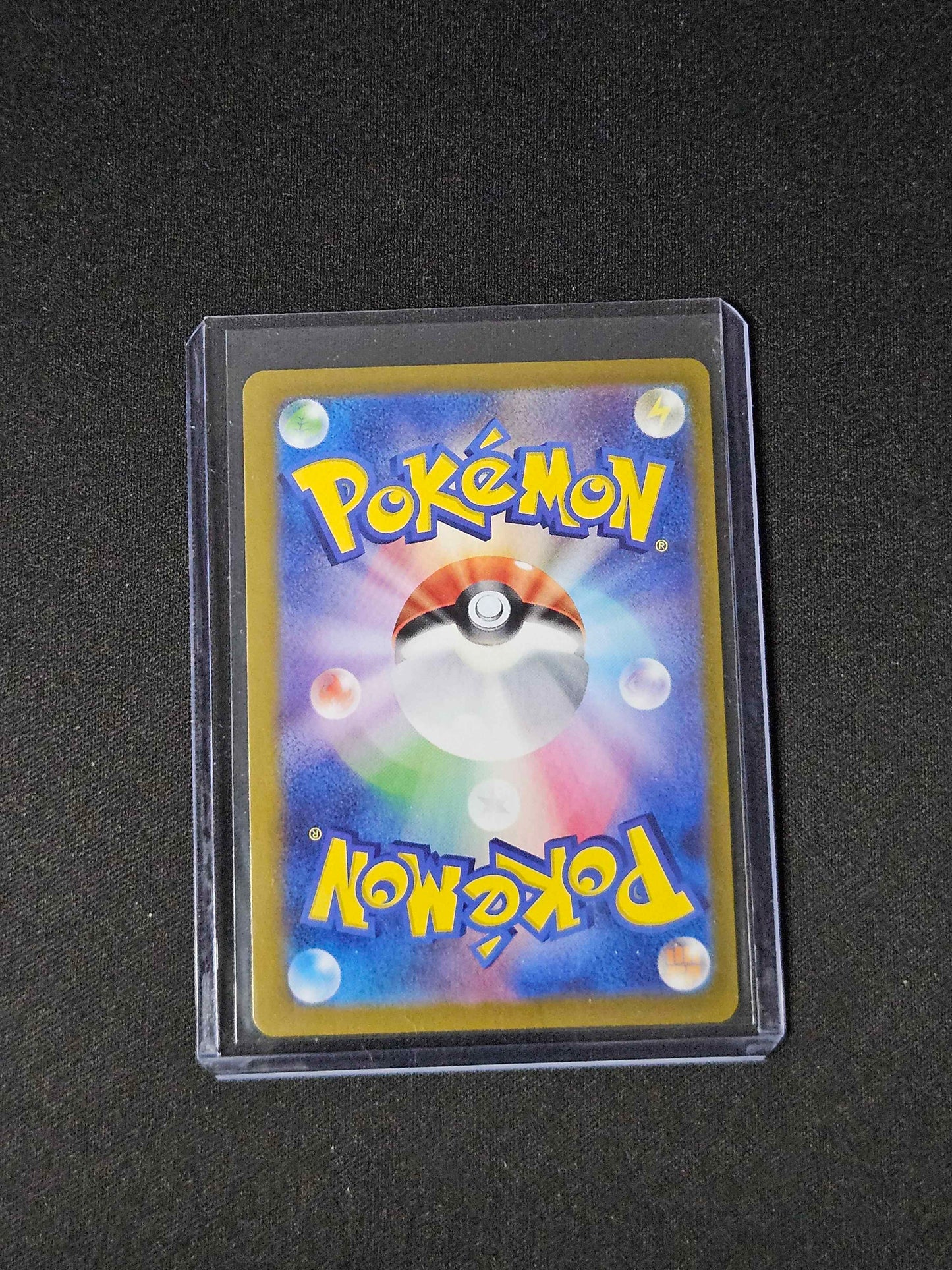 Bramblin (Master Ball Reverse Holo) - 011/187 - JPN Terastal Festival