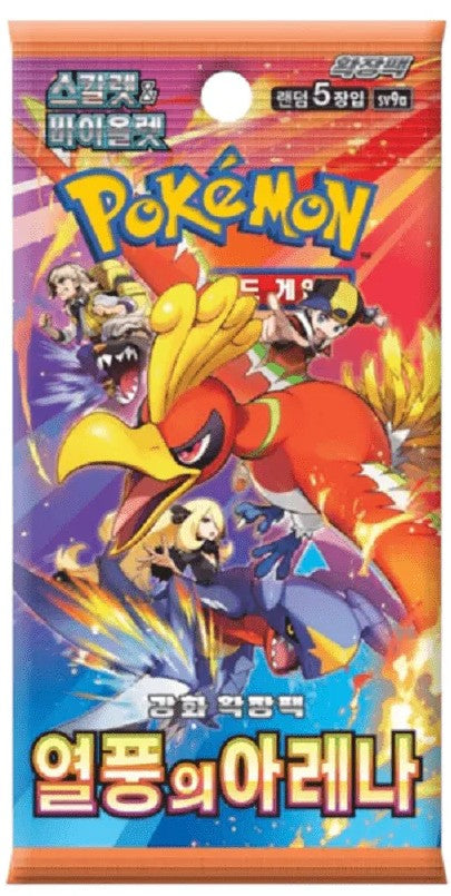 Korean Heat Wave Arena Booster Pack