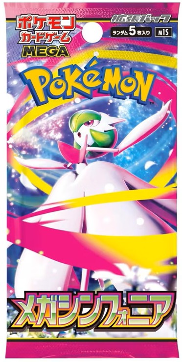 Korean Mega Symphonia Booster Pack