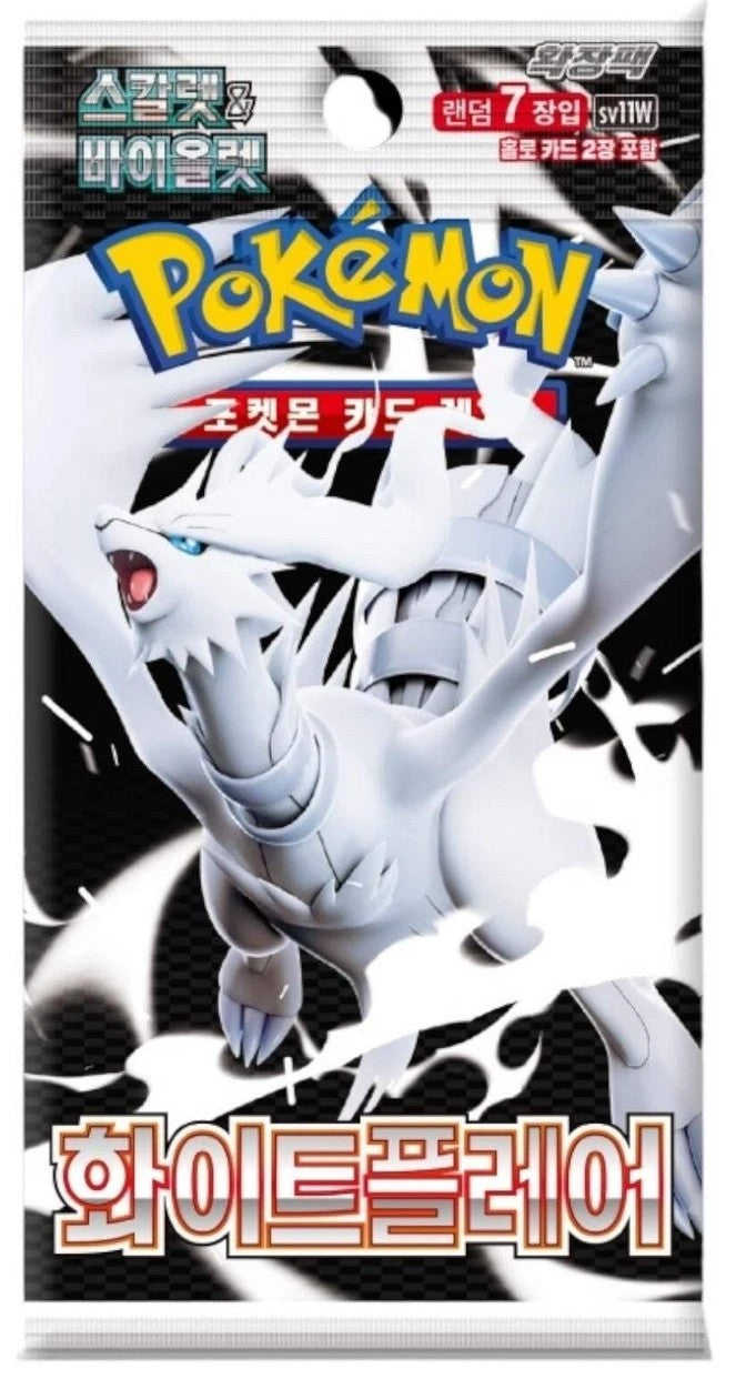 Korean White Flare Booster Pack