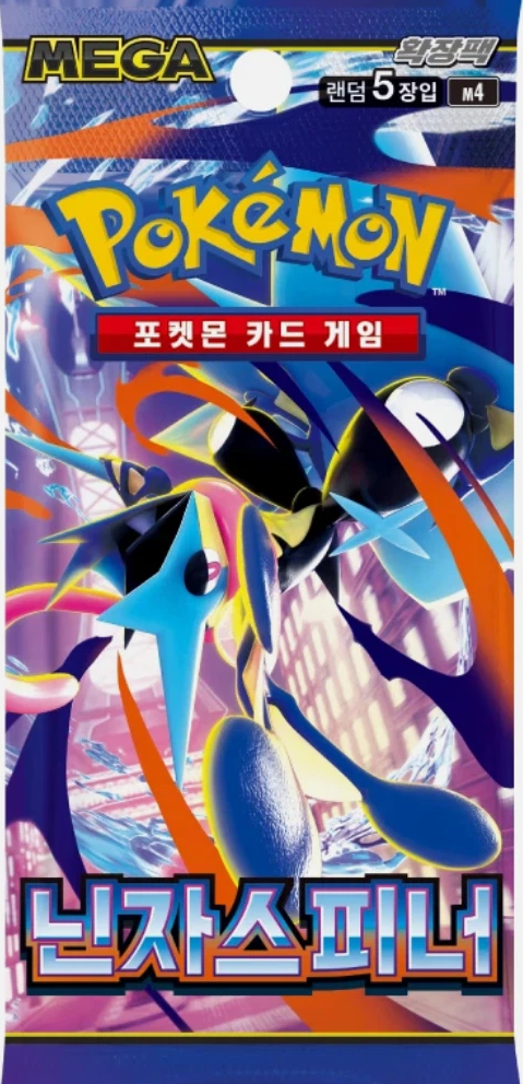 Korean Ninja Spinner Booster Pack