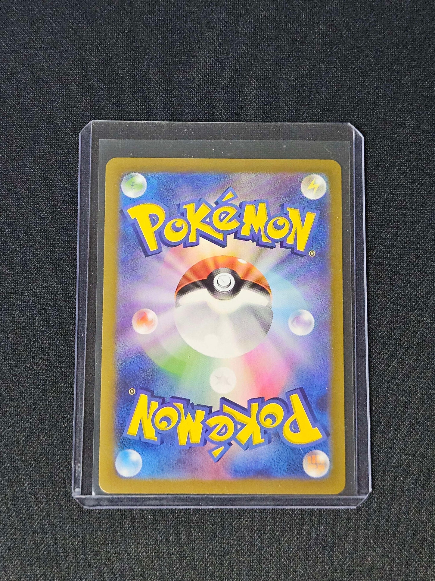 Magneton [Master Ball] - 82/165 - JPN 151