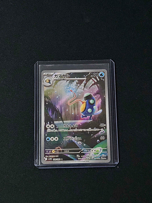 Palpitoad - 108/086 - Black Bolt JPN