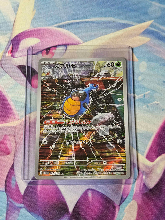 Karrablast - 094/086 - JPN Black Bolt