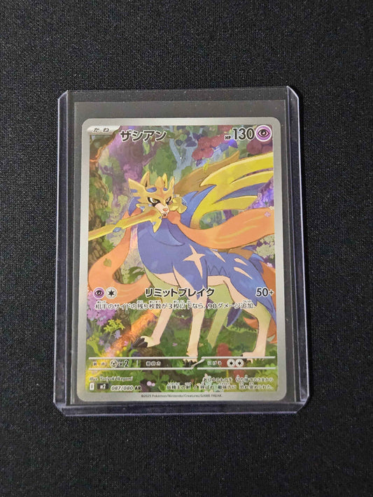 Zacian - 087/080 - JPN Inferno X