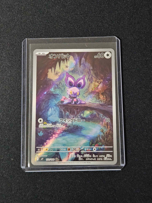 Noibat - 111/100 - JPN Battle Partners