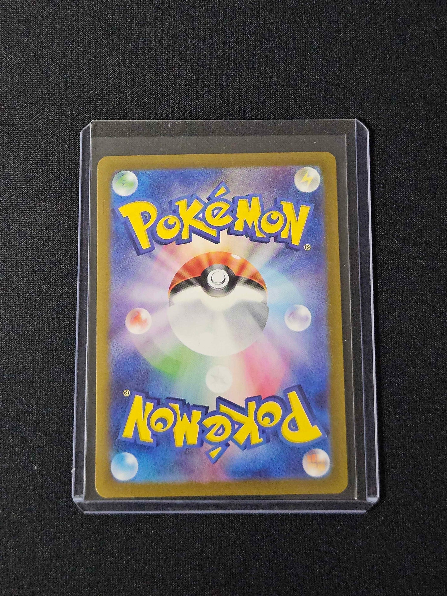 Noibat - 111/100 - JPN Battle Partners