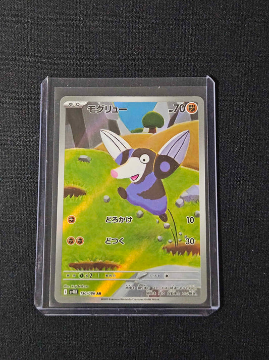 Drilbur - 130/086 - JPN Black Bolt