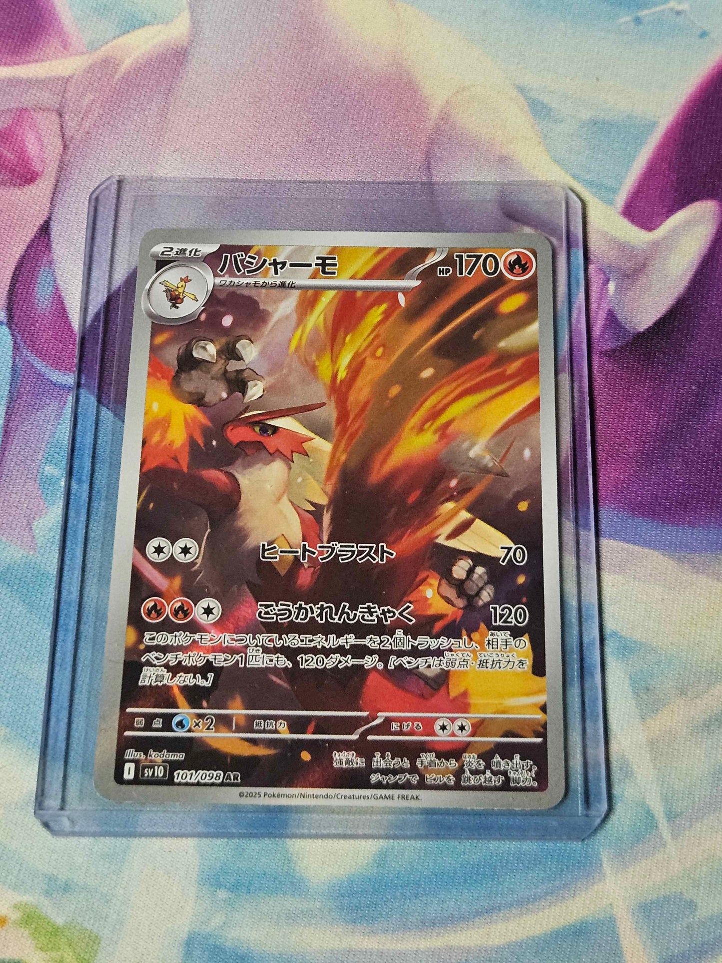Blaziken - 101/098 - JPN The Glory of Team Rocket