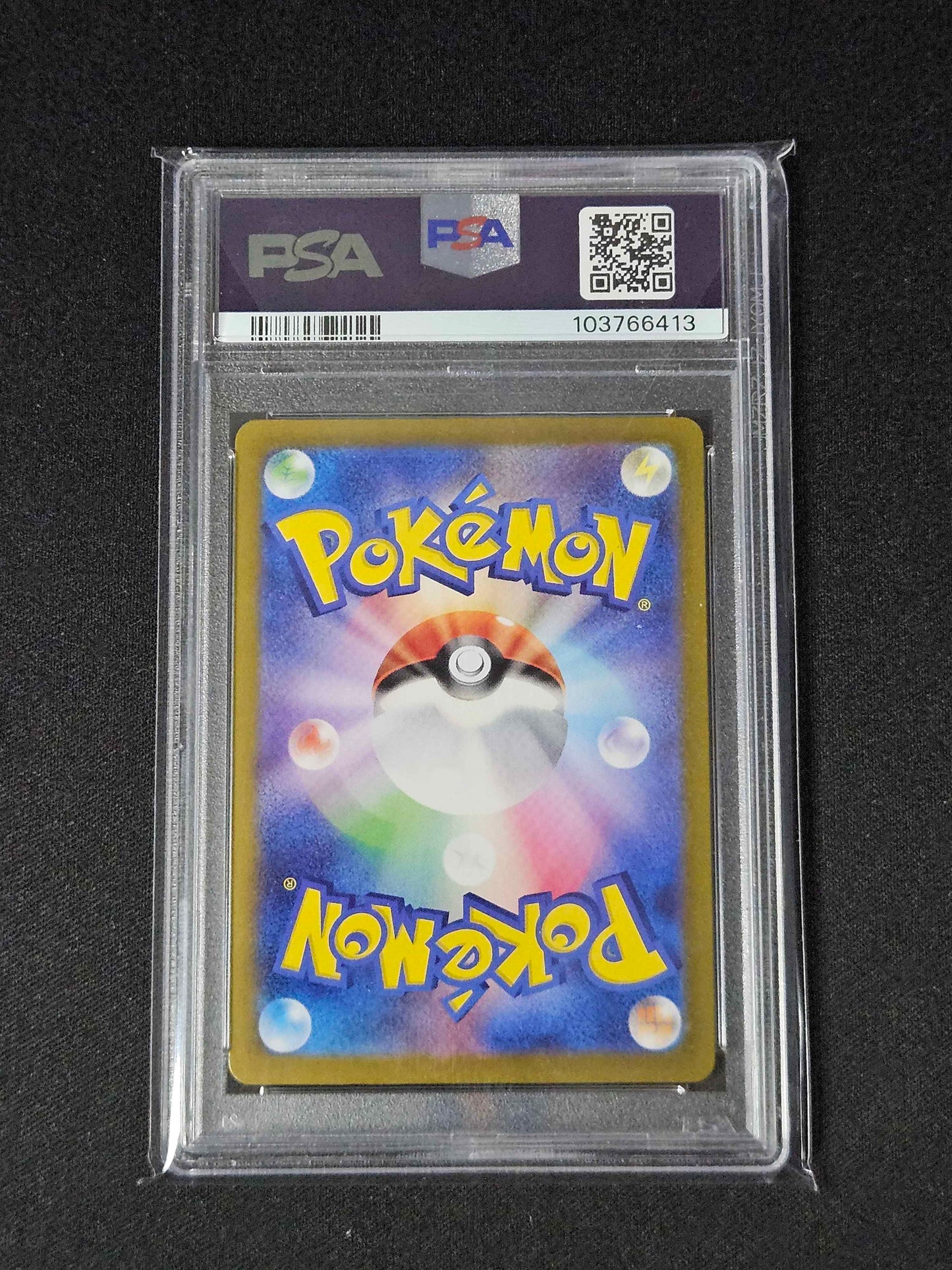 Whimsicott (Master Ball Reverse Holo) - 005/187 - JPN Terastal Festival PSA 10