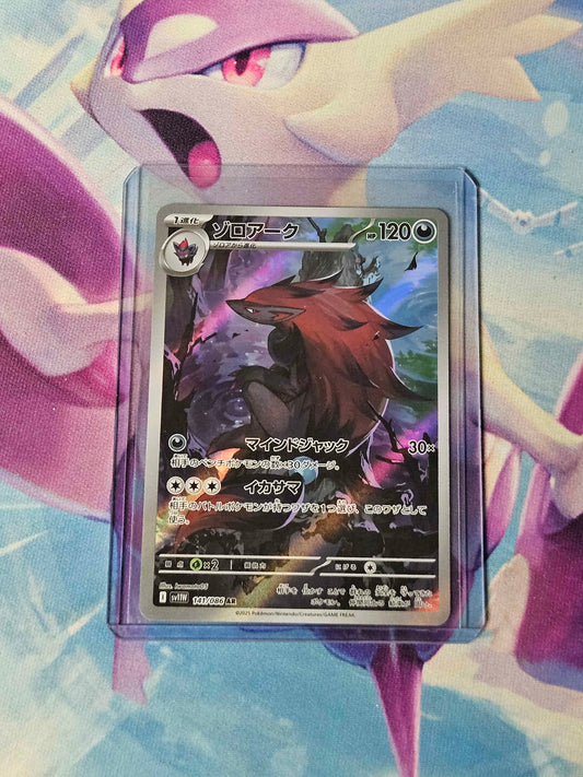Zoroark - 141/086 - JPN White Flare