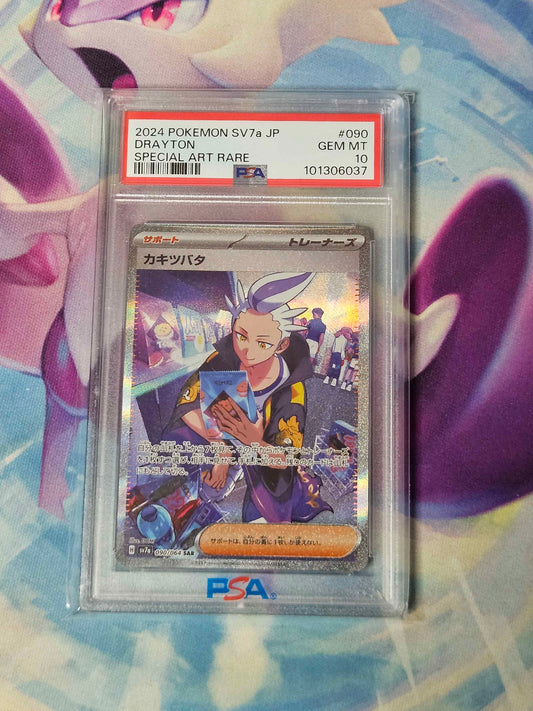 Drayton - 090/064 - JPN Paradise Dragona PSA 10