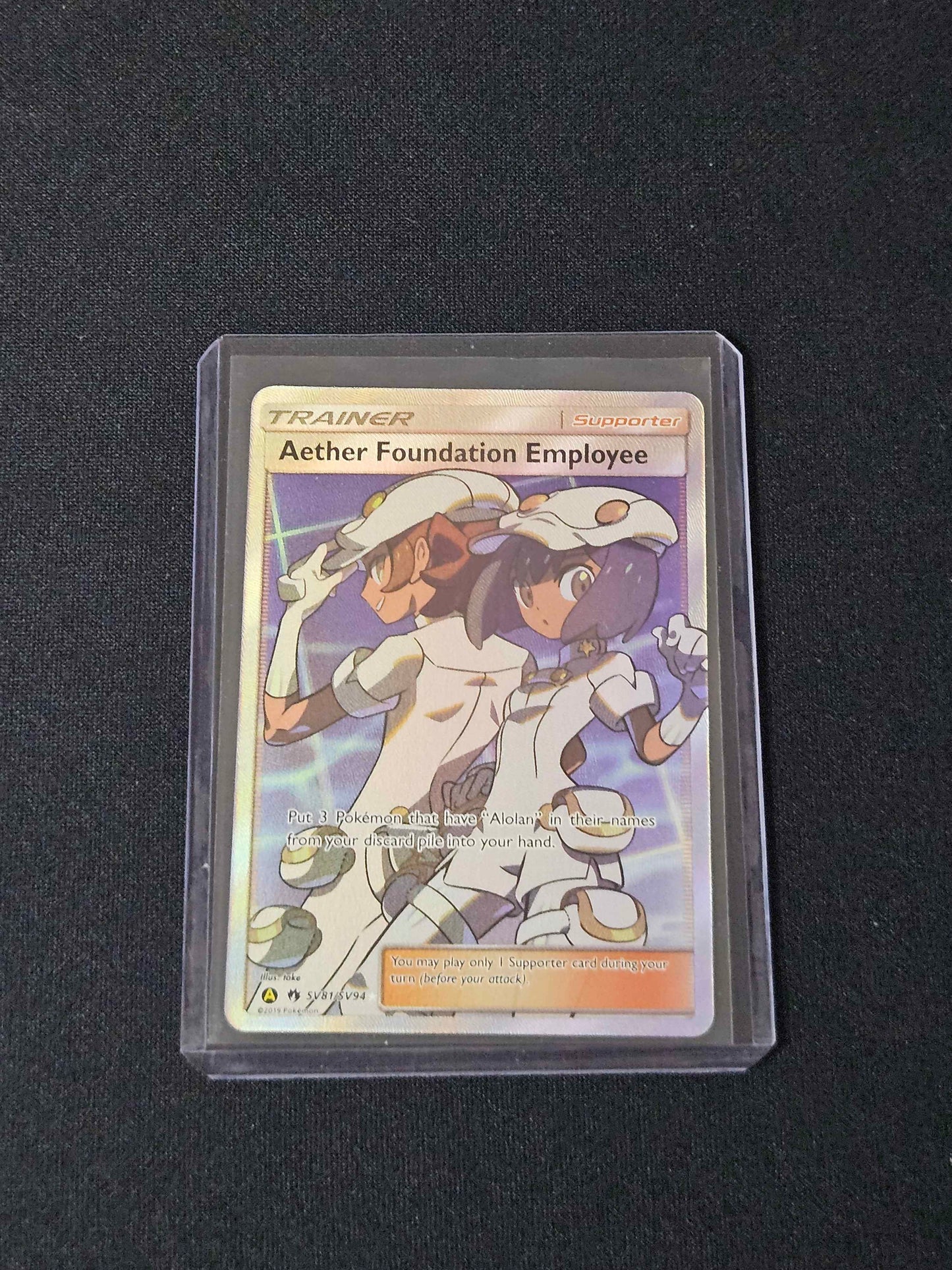 Aether Foundation Employee - Hidden Fates: Shiny Vault