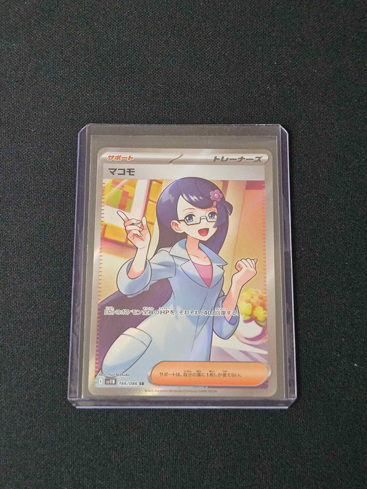 Fennel - 166/086 - JPN Black Bolt