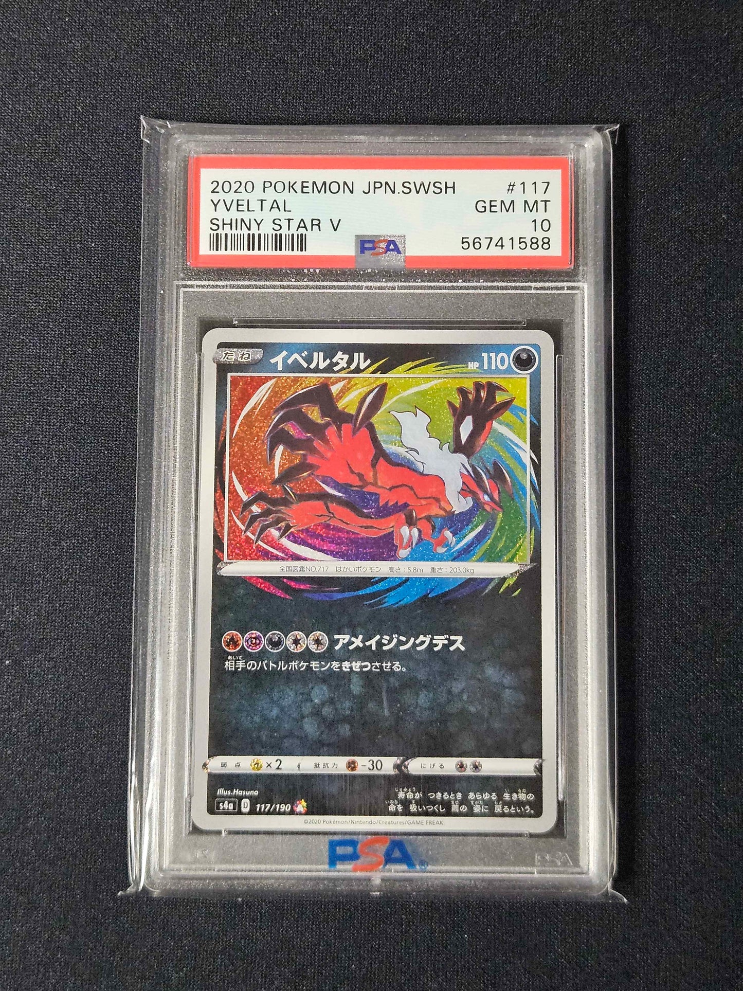 Yveltal JPN Shiny Star V - PSA 10