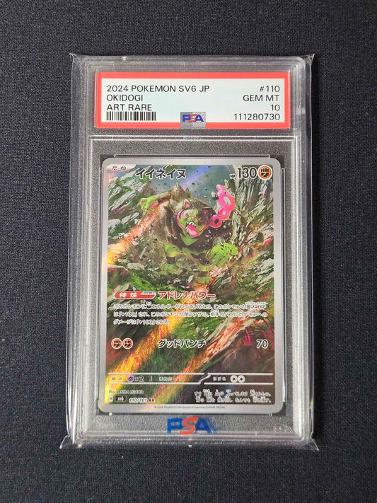 Okidogi - JPN Mask of Change - PSA 10