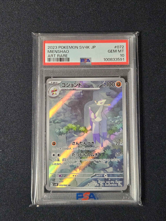 Mienshao JPN Ancient Roar - PSA 10