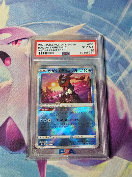 Radiant Greninja - JPN Vstar Universe PSA 10