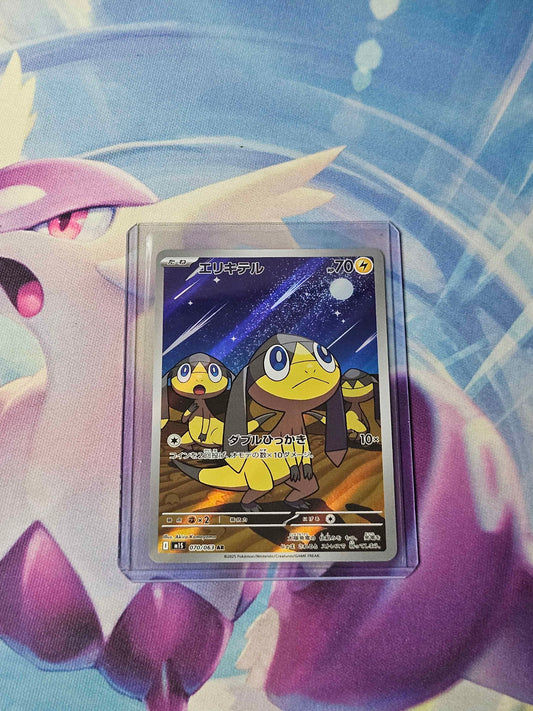 Helioptile - 070/063 - JPN Mega Symphonia