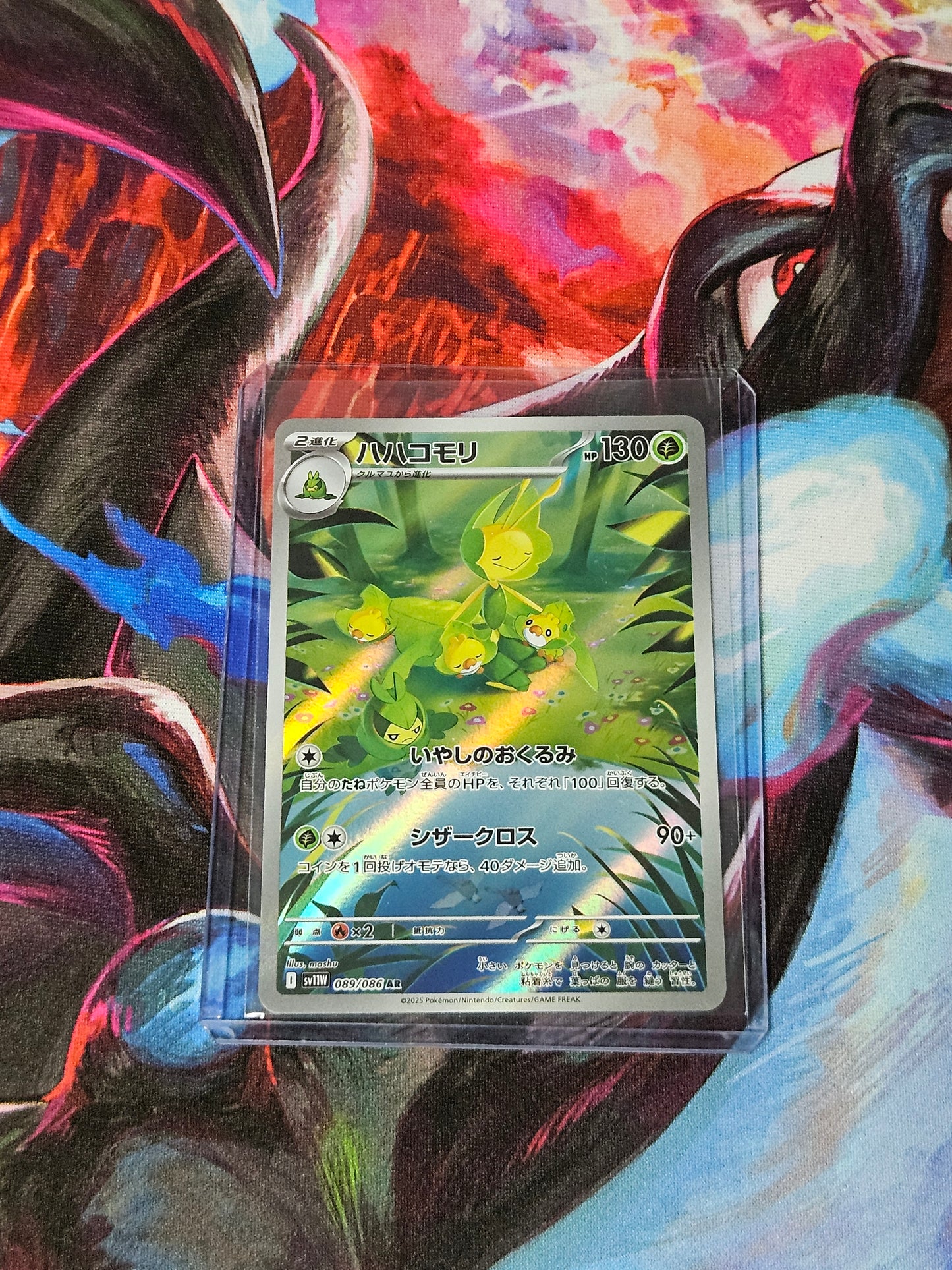 Leavanny - 089/086 - JPN White Flare