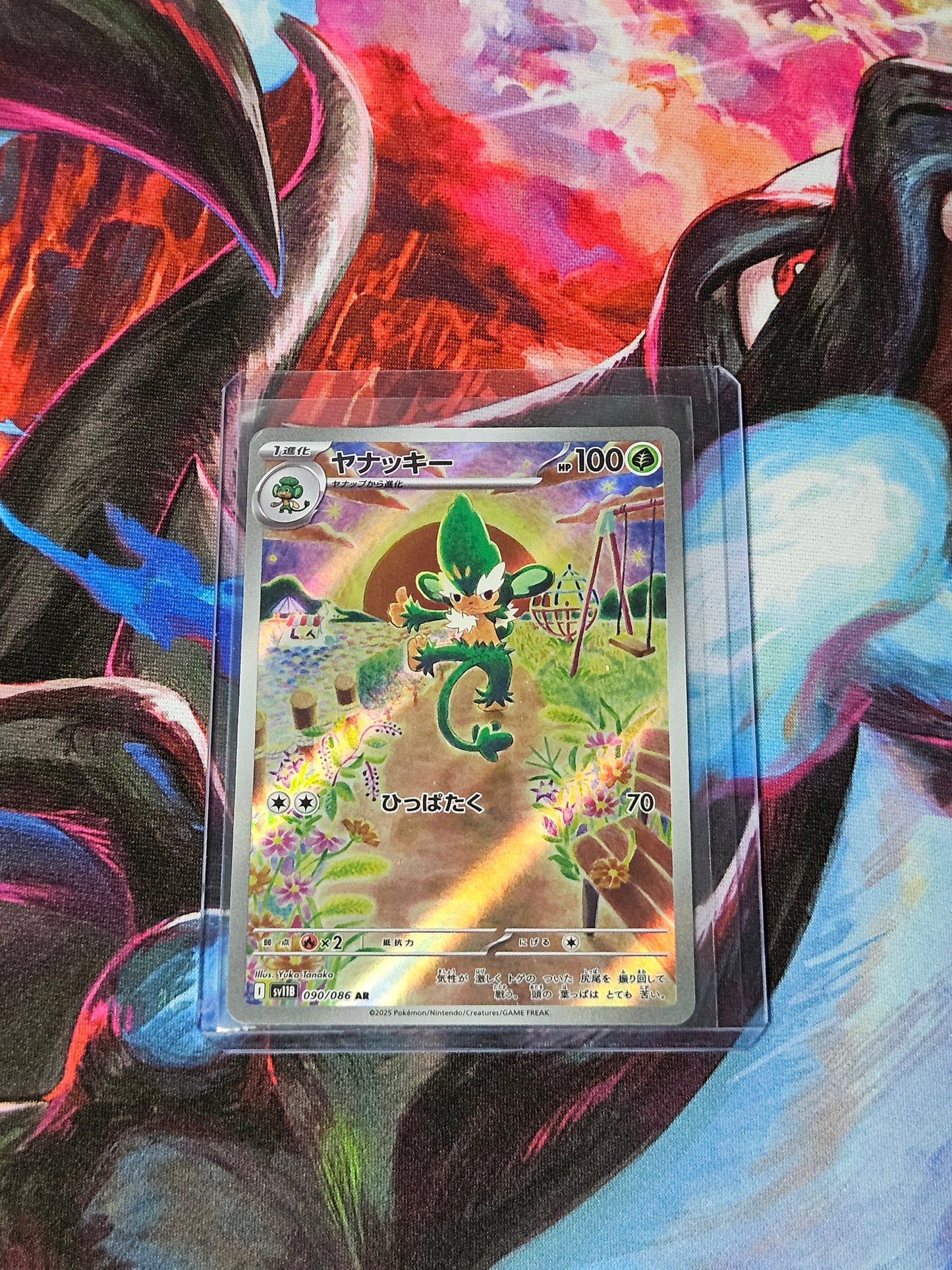 Simisage - 090/086 - JPN Black Bolt