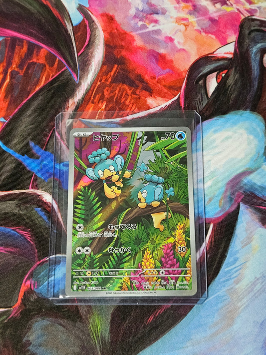 Panpour - 105/086 - JPN Black Bolt