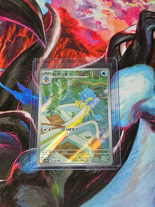 Simipour - 106/086 - JPN Black Bolt