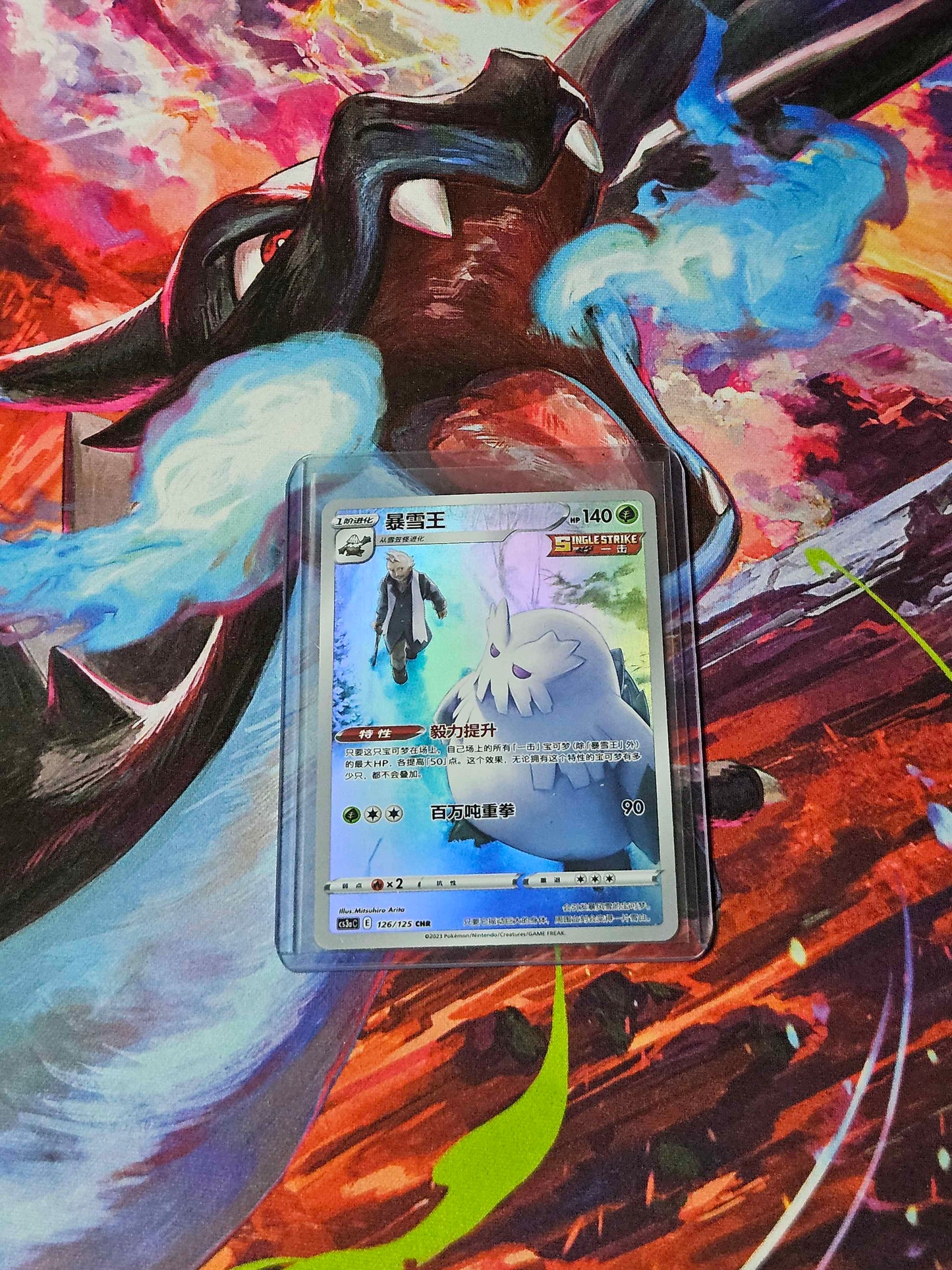 Abomasnow - 126/125 - CN Primordial Arts
