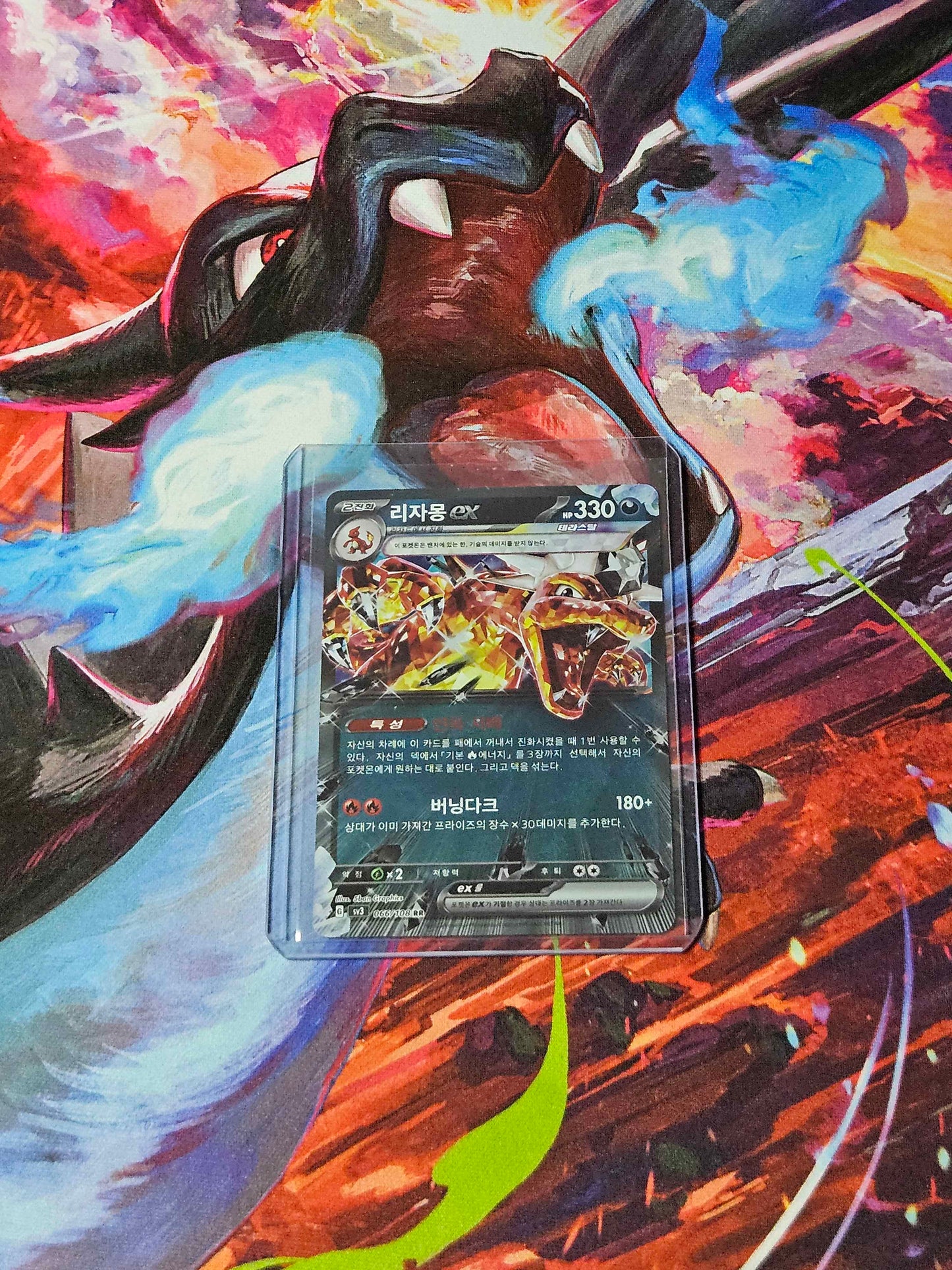 Charizard ex - 66/108 - KR Ruler of Black Flame