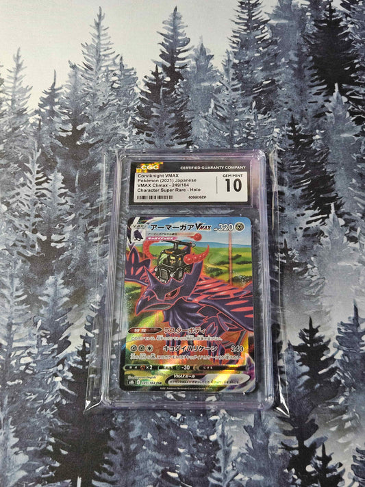 Corviknight VMAX - 249/184 - JPN VMAX Climax