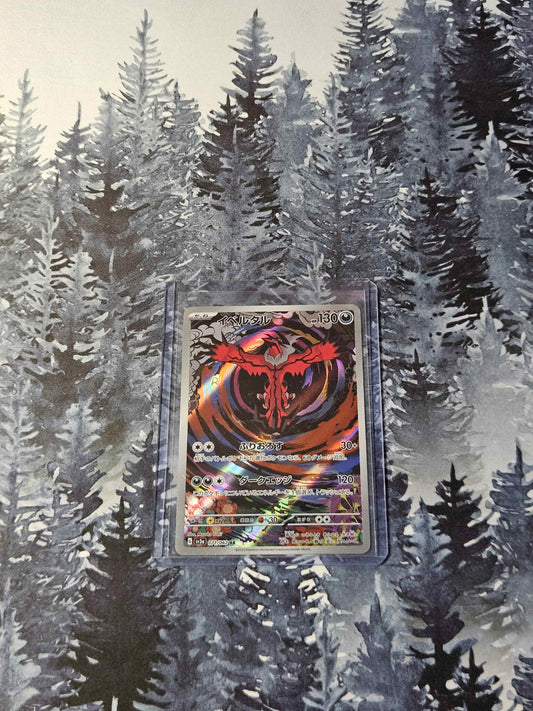 Yveltal - 071/062 - JPN Raging Surf