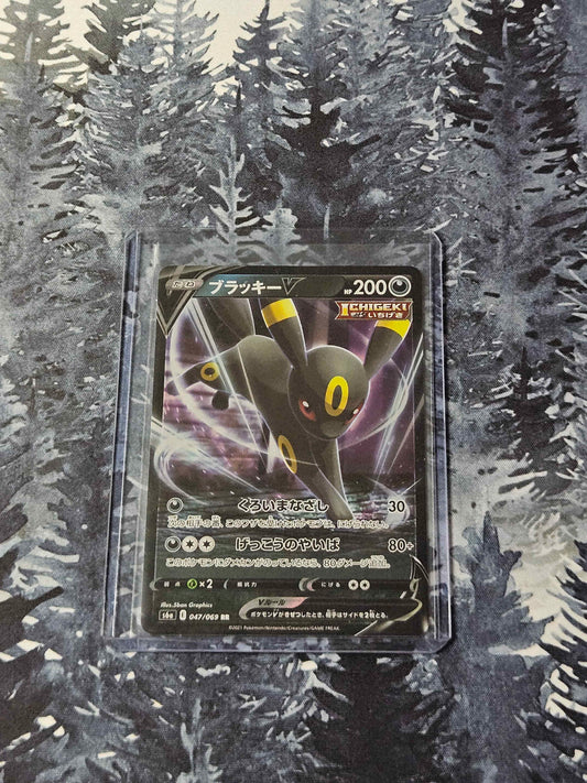 Umbreon V - 047/069 - JPN Eevee Heroes