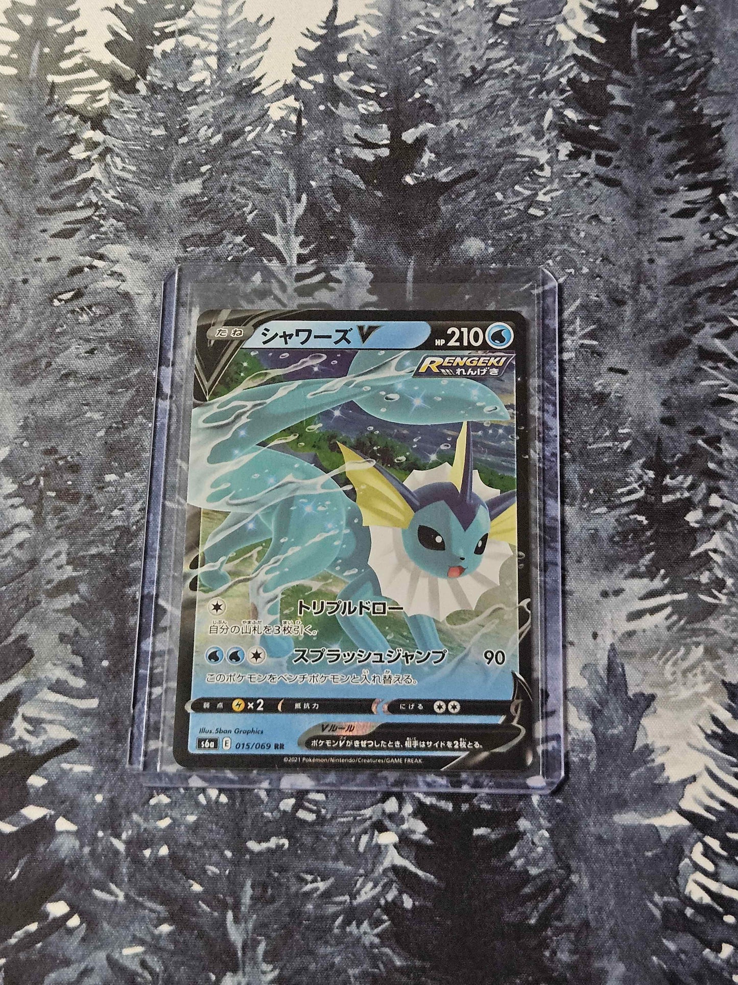 Vaporeon V - 015/069 - Eevee Heroes
