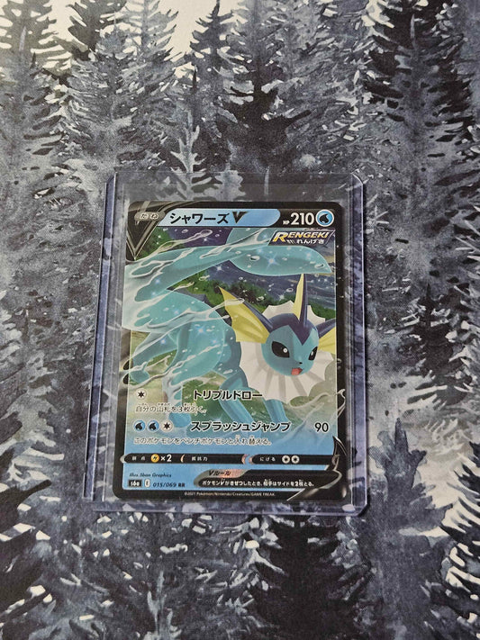 Vaporeon V - 015/069 - Eevee Heroes