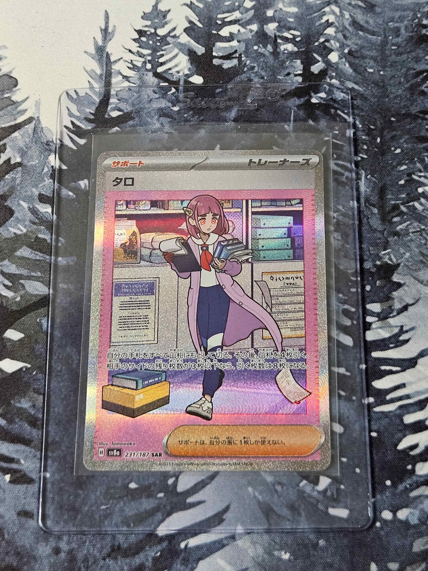 Lacey - 231/187 - JPN Terastal Festival