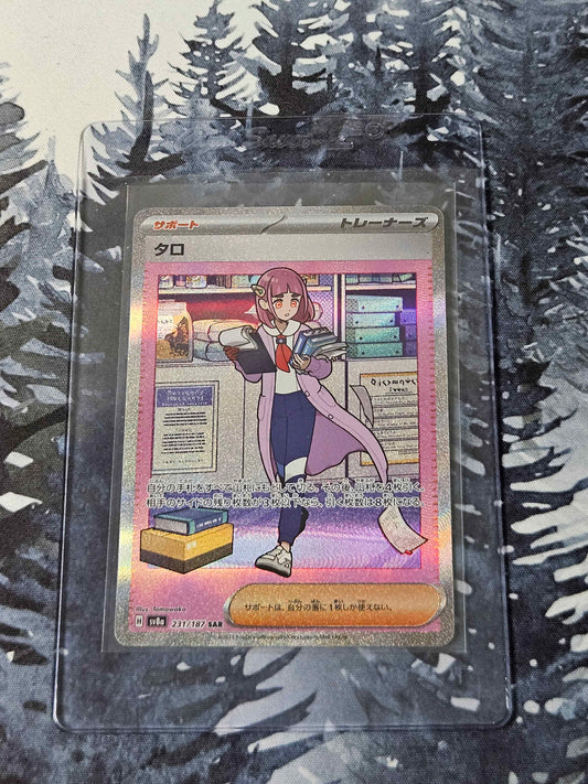 Lacey - 231/187 - JPN Terastal Festival