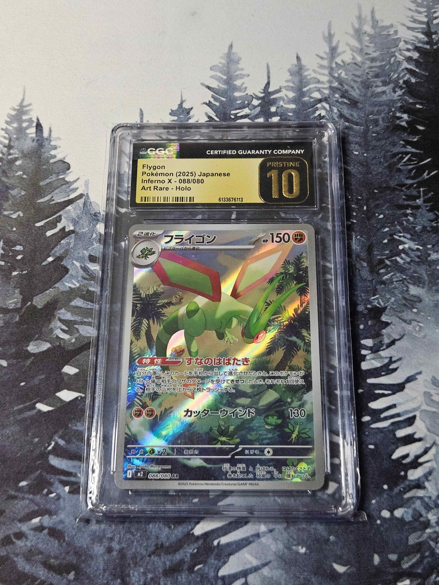Flygon - 088/080 - JPN Inferno X - CGC Pristine 10