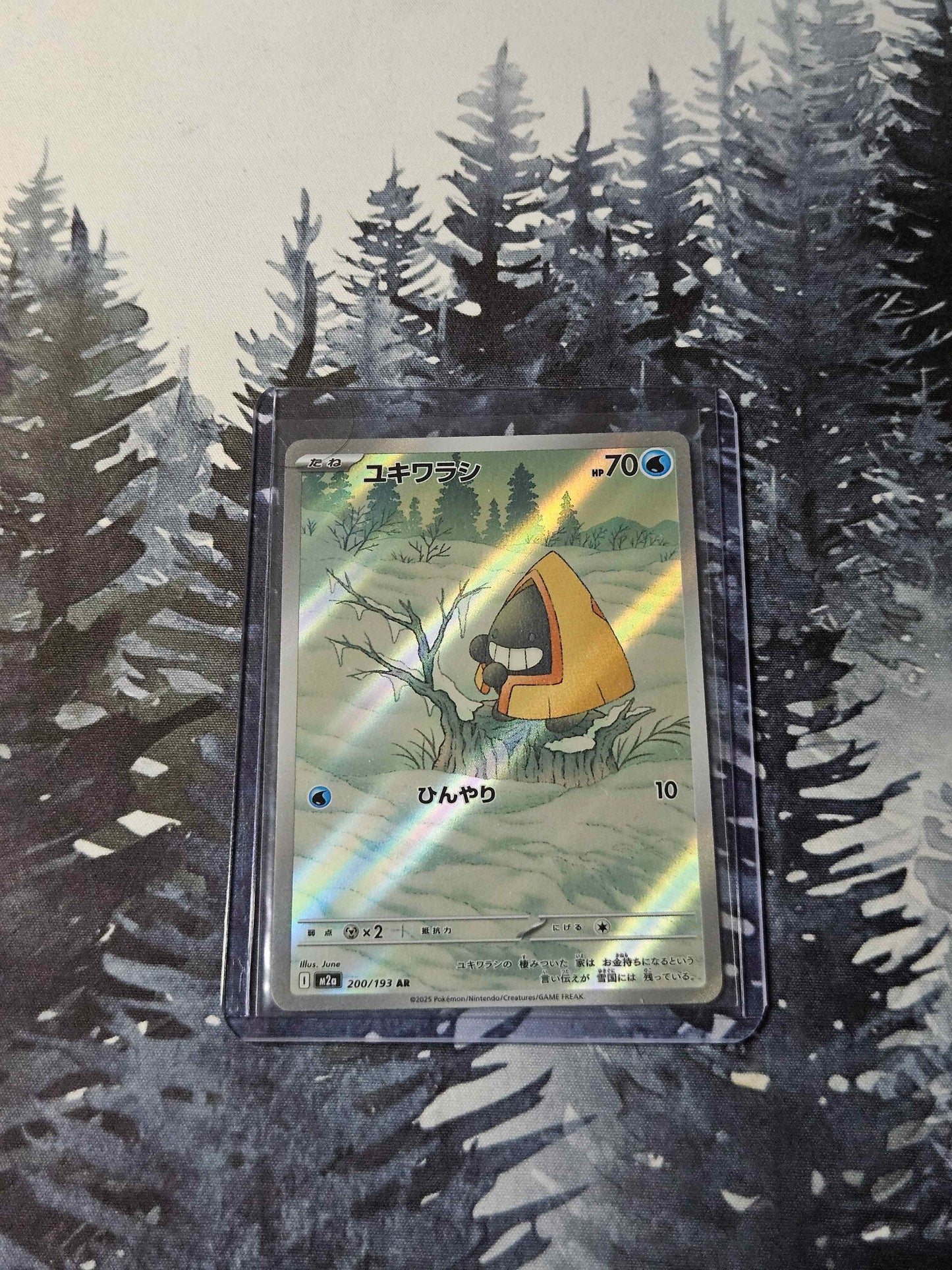 Snorunt - 200/193 - JPN MEGA Dream ex
