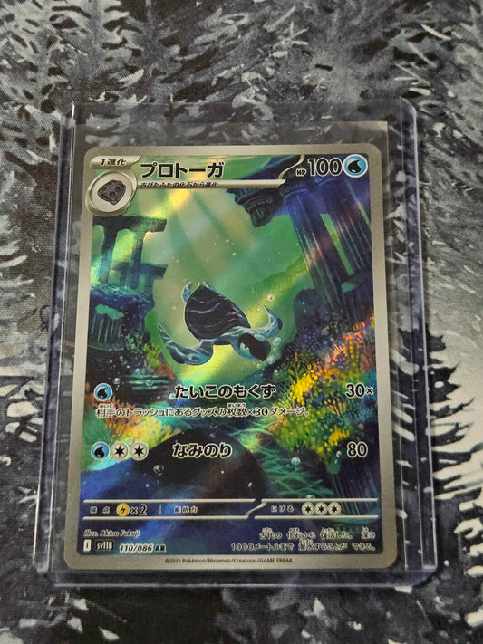 Tirtouga - 110/086 - JPN Black Bolt