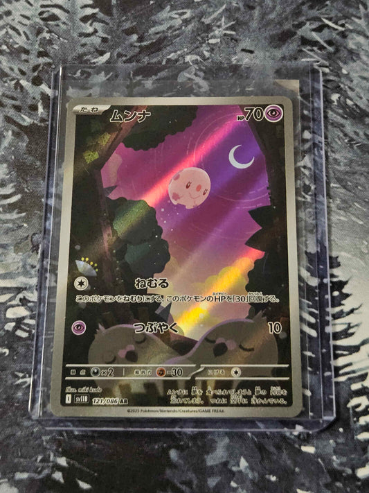 Munna - 121/086 - JPN Black Bolt
