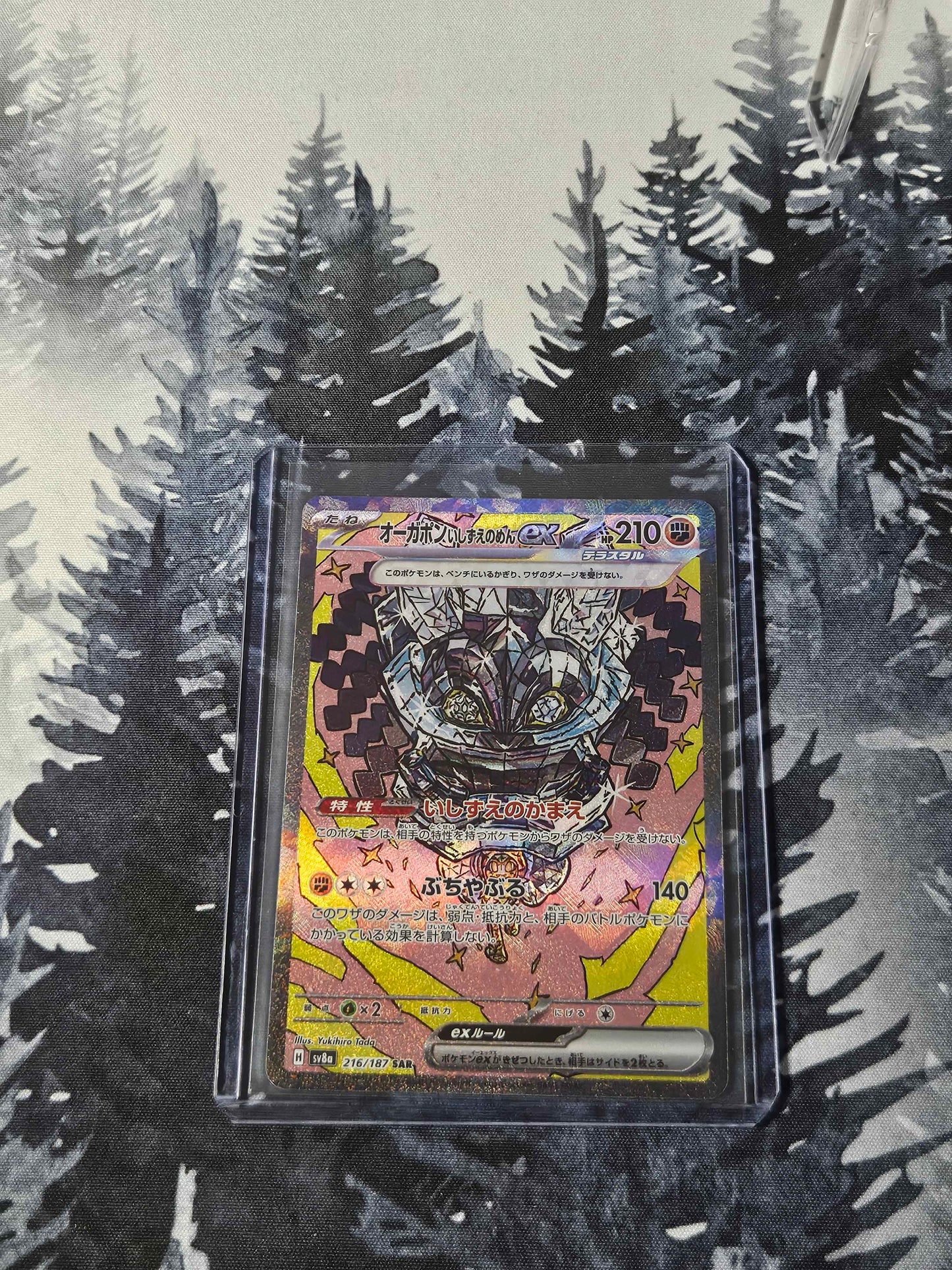 Cornerstone Mask Ogerpon ex - 216/187 - JPN Terastal Fest ex