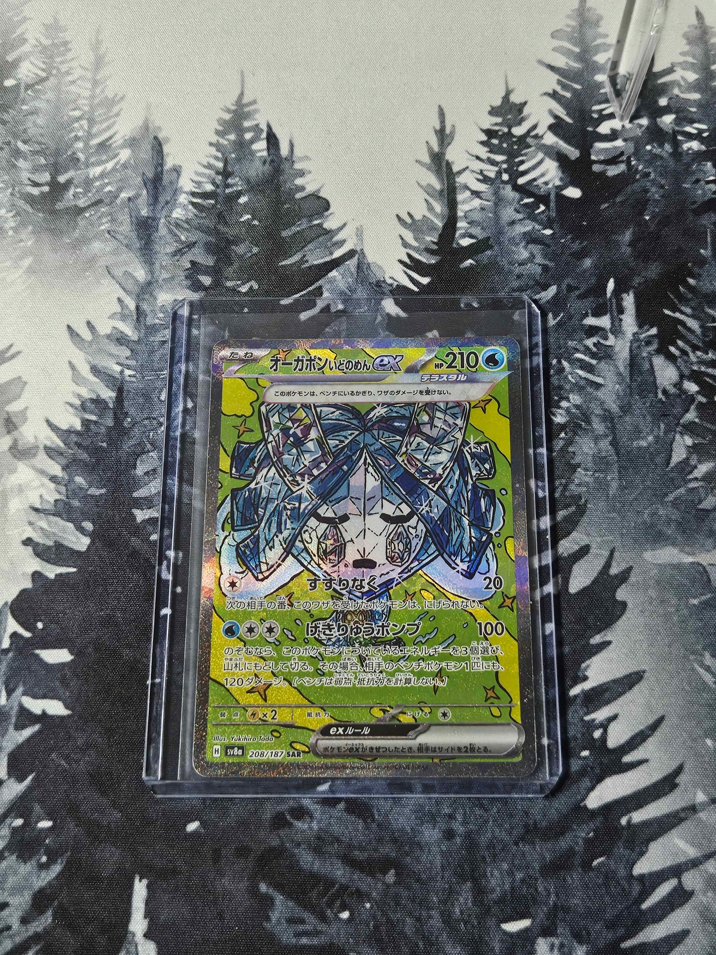 Wellspring Mask Ogerpon ex - 208/187 - JPN Terastal Fest ex
