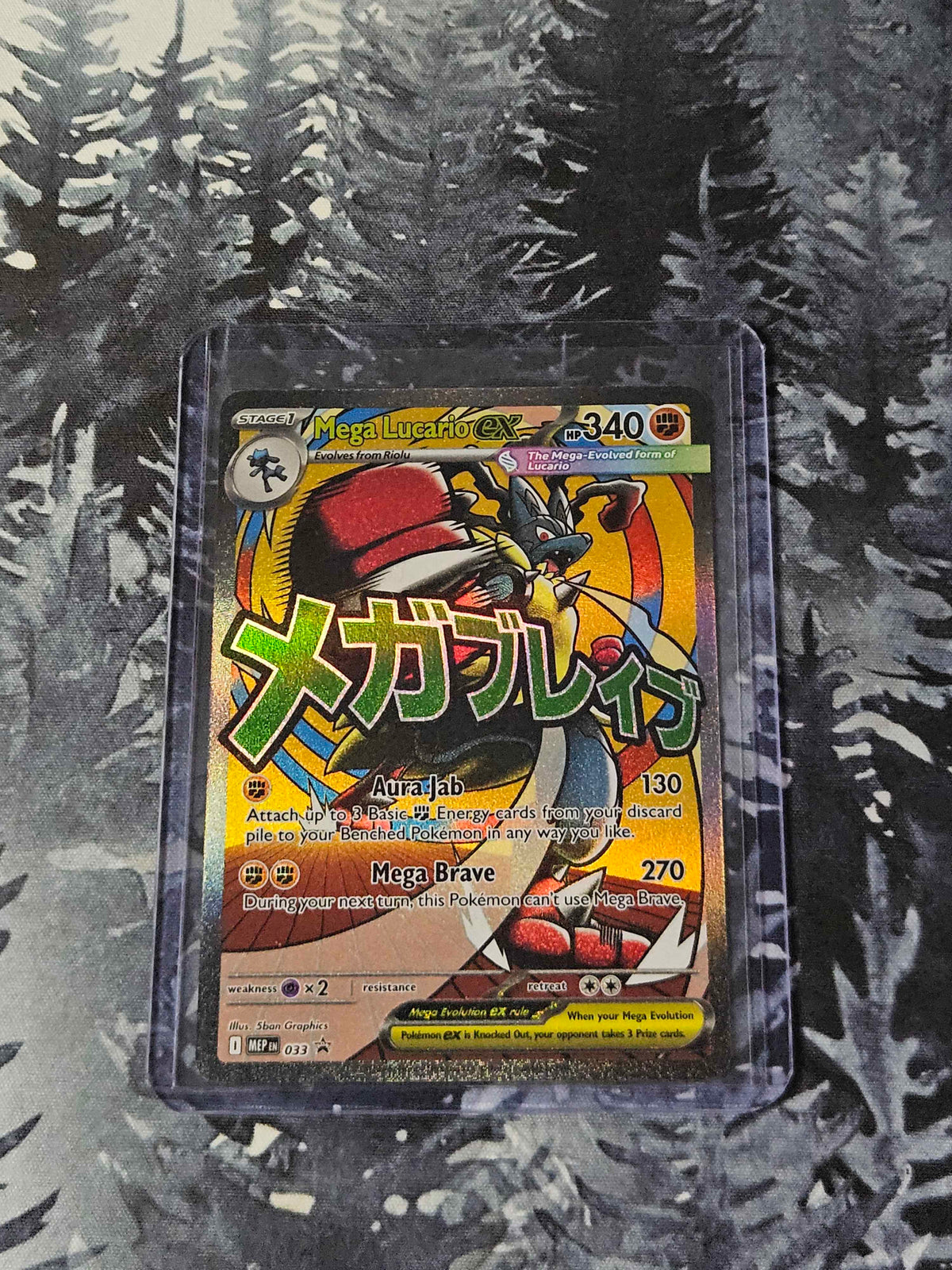 Mega Lucario ex - 033 - Mega Evolution Promo