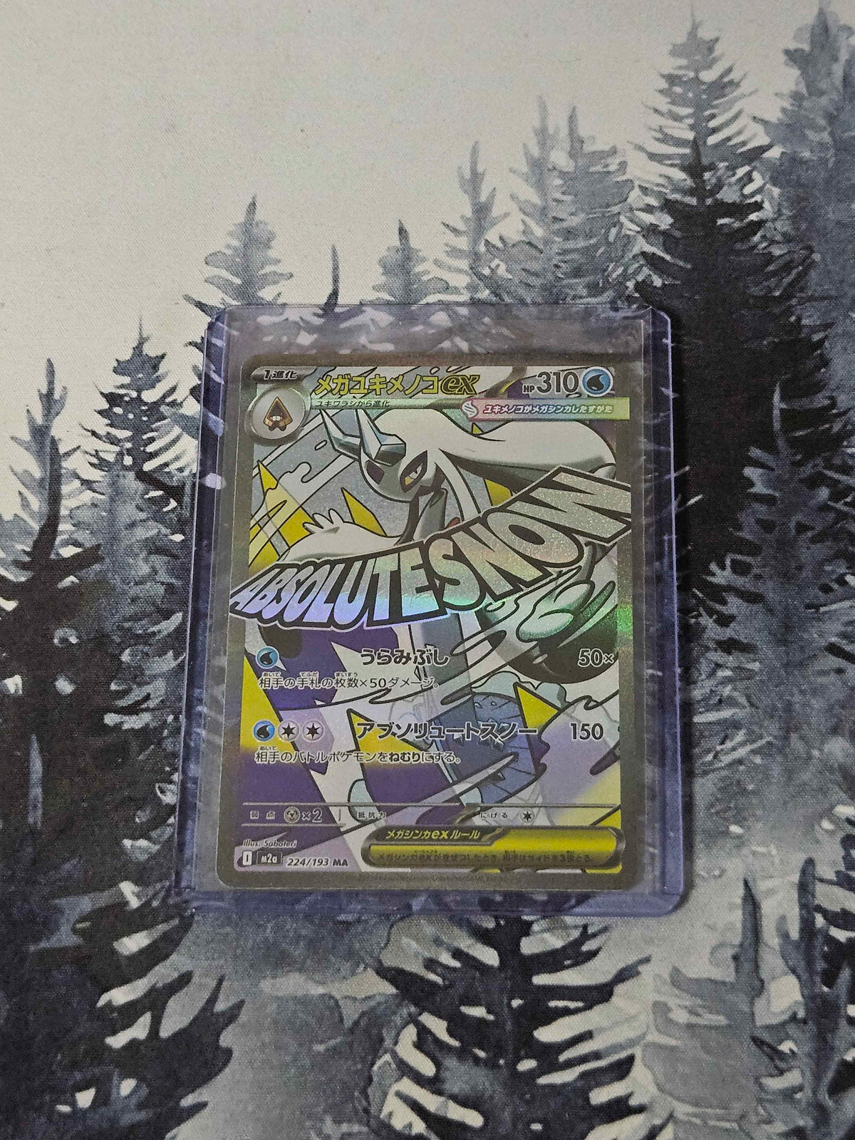 Mega Froslass ex - 224/193 - JPN MEGA Dream ex