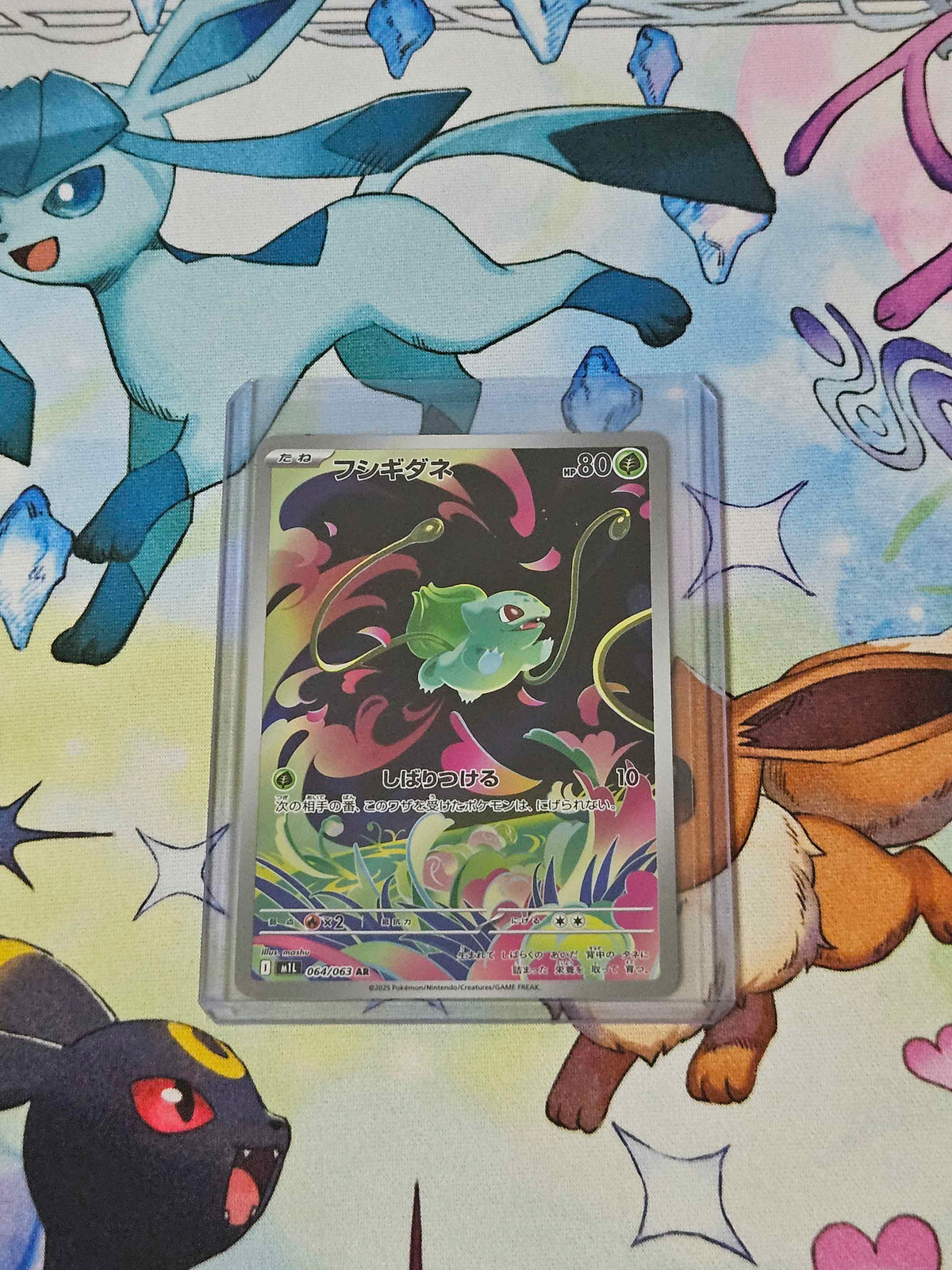 Bulbasaur - 064/063 - JPN Mega Brave