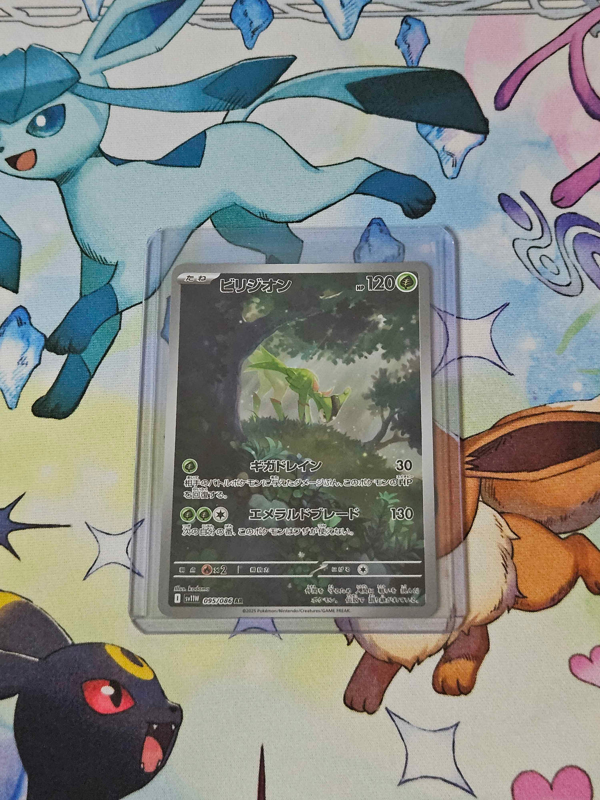 Virizion - 095/086 - JPN White Flare