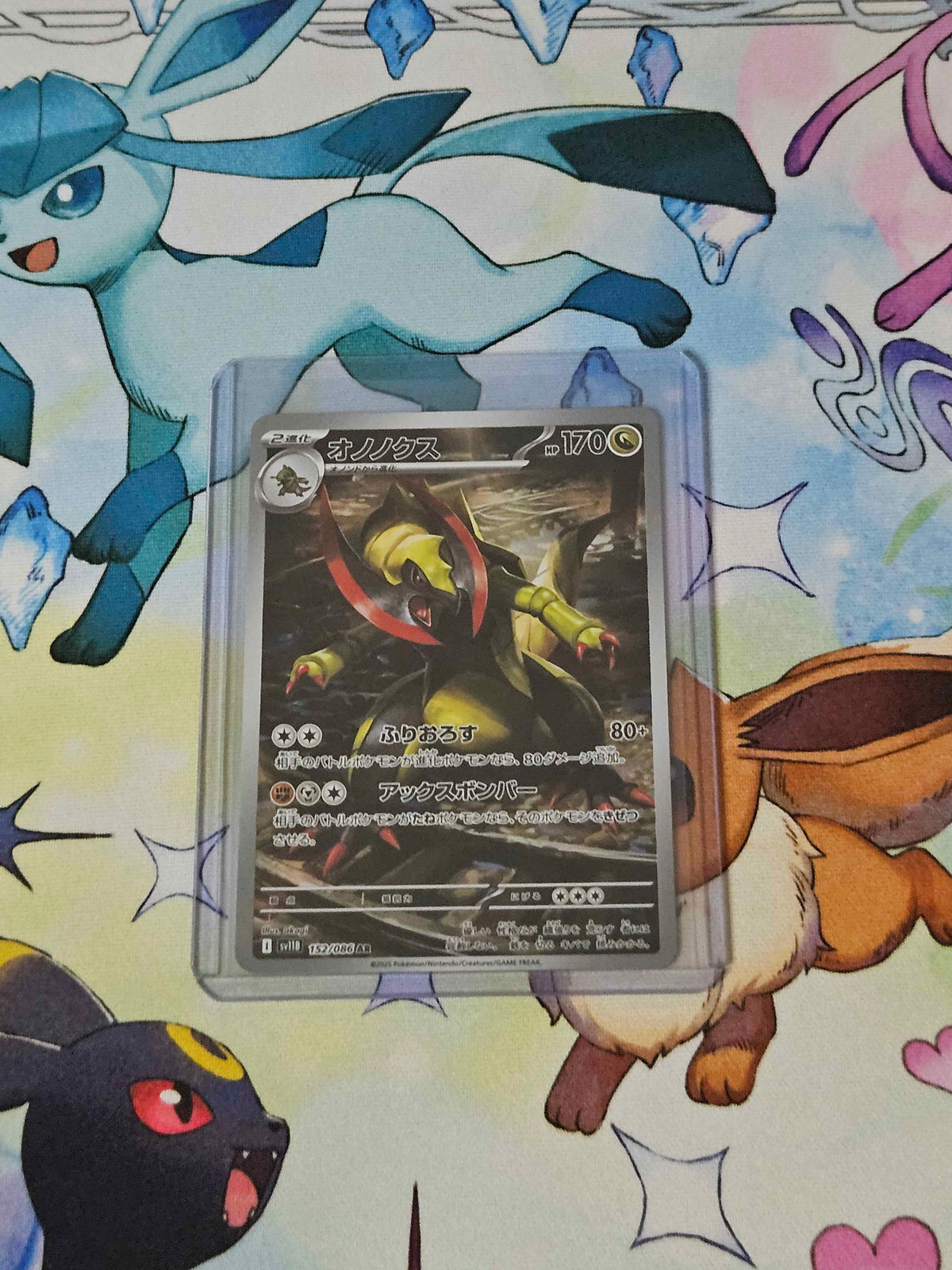 Haxorus - 152/086 - JPN Black Bolt