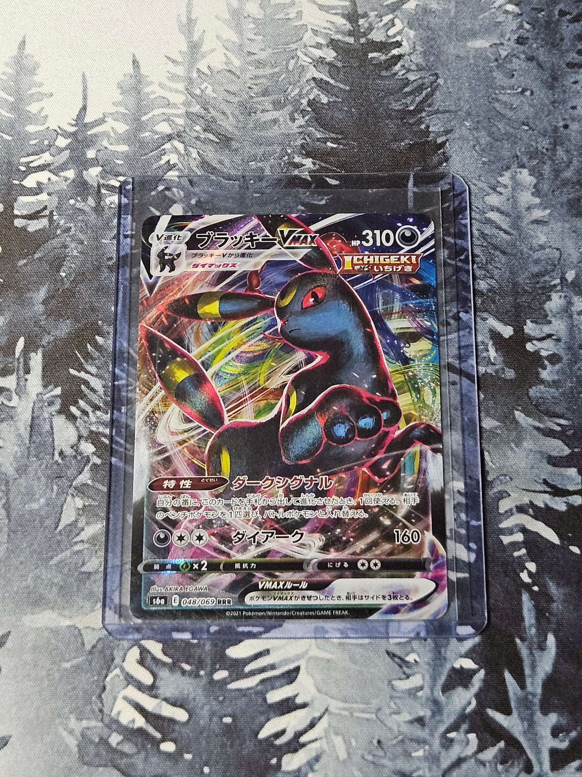 Umbreon VMAX - 048/069 - JPN Eevee Heroes