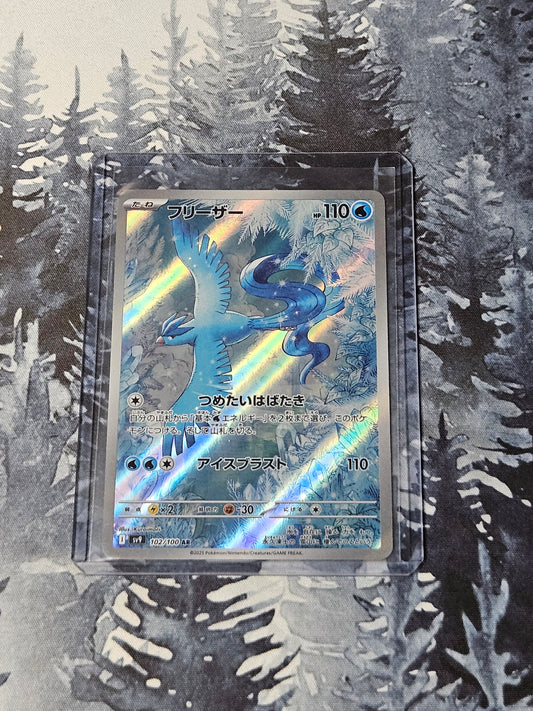 Articuno - 102/100 - JPN Battle Partners