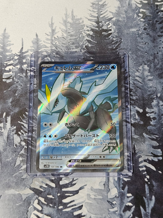 Kyurem ex - 160/086 - JPN Black Bolt